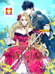 Return of the Female Knight scan 1
