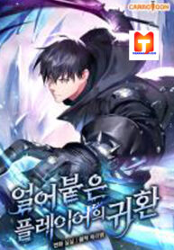 Return of the Frozen Player scan 1