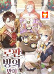 Romance Fantasy Comic Binge scan 1