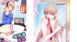 So Pure So Flirtatious scan 2