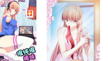 So Pure So Flirtatious scan 2