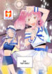 Sunday Idol scan 1