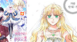 The Legendary Villain Princess scan 2