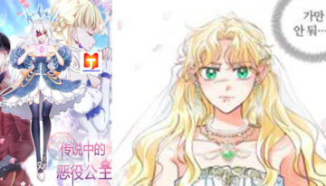 The Legendary Villain Princess scan 2
