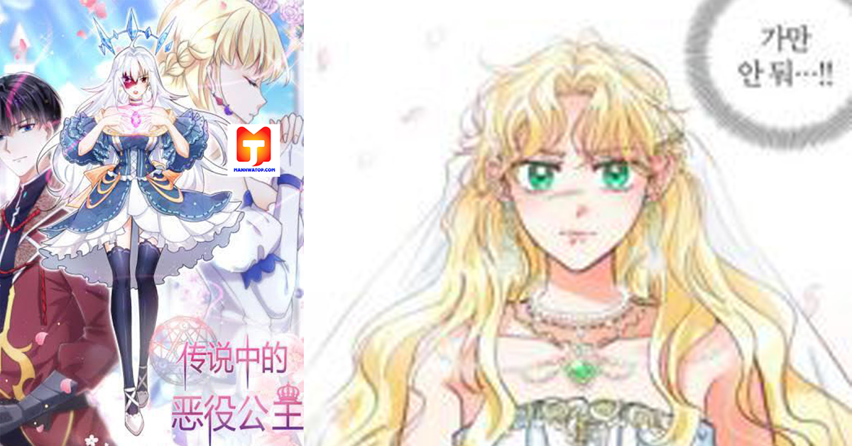 The Legendary Villain Princess scan 2