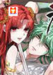 The Red Empress scan 1