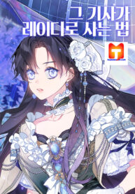 The Way That Knight Lives As a Lady scan 1