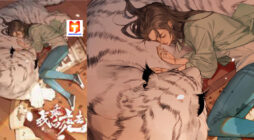 Upon the White Tiger scan 2