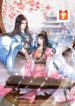 WHAT- The Crown Prince is Pregnant! scan 1