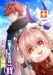 heros nanny scan 1