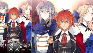 Asirhart Kingdom Aide scan 2