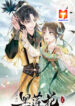 Black Lotus Strategy Manual scan 1