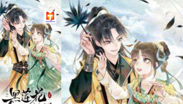 Black Lotus Strategy Manual scan 2