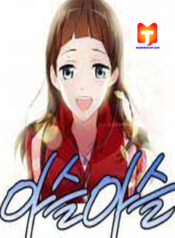 CLOSE CALL scan 1