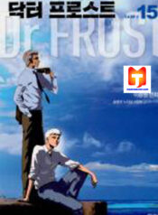 Dr. Frost scan 1