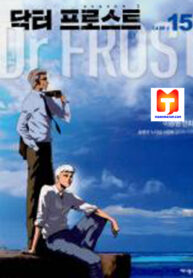 Dr. Frost scan 1