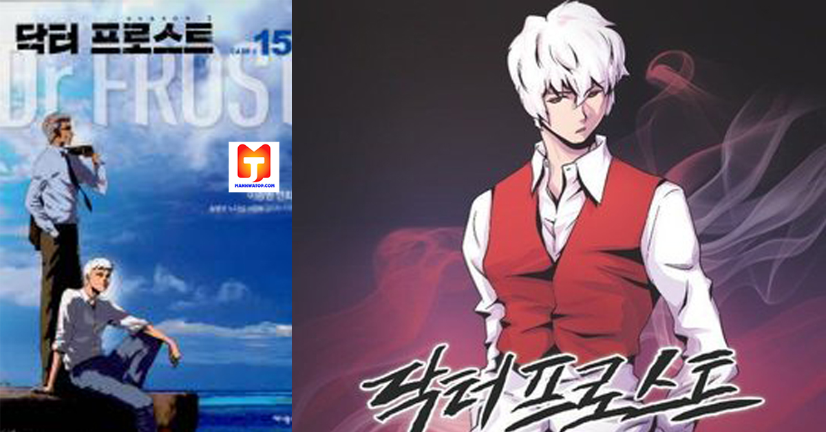 Dr. Frost scan 2