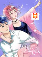 Forbidden Love scan 1