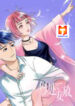 Forbidden Love scan 1