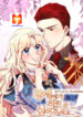 Give A Heart To The Emperor scan 1