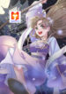 Guide for A Princess-To-Be scan 1