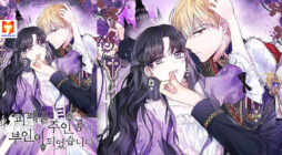 I Became the Wife of a Tragedy's Main Lead scan 2