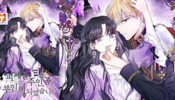 I Became the Wife of a Tragedy’s Main Lead scan 2