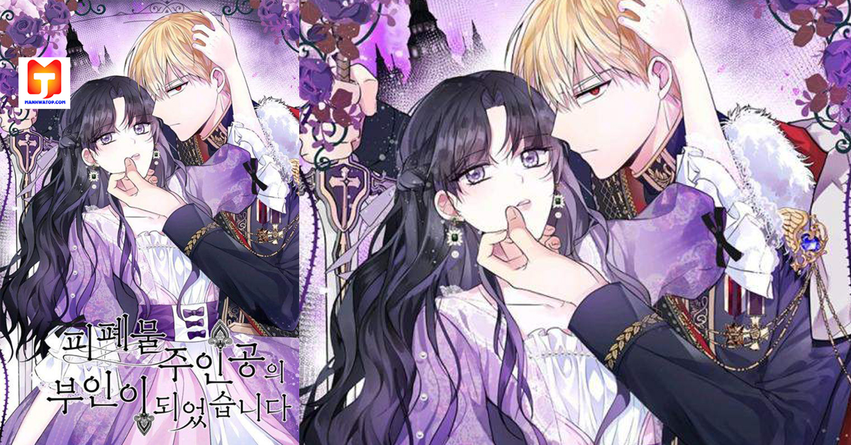 I Became the Wife of a Tragedy’s Main Lead scan 2
