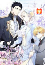 I Will Change The Genre scan 1