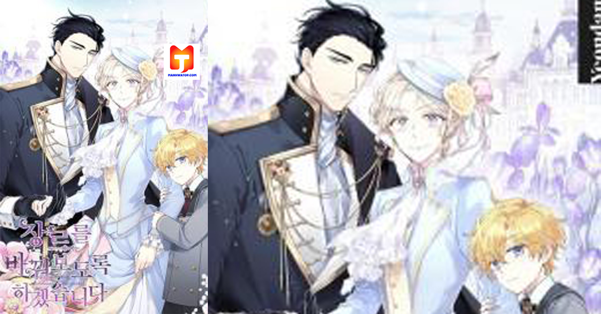 I Will Change The Genre scan 2