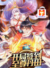 I acquired the supreme center of energy at the beginning scan 1