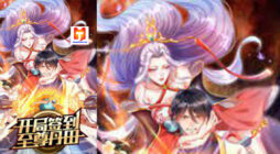 I acquired the supreme center of energy at the beginning scan 2