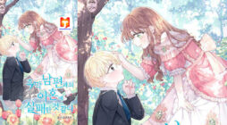 I am Afraid I have Failed to Divorce scan 2