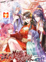Miss Lover Tamer scan 1
