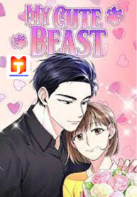 My Cute Beast! scan 1