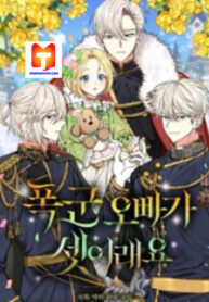 My Three Tyrant Brothers scan 1