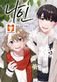 Nine scan 1
