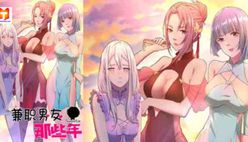 Part Time Boyfriend [Sweetie] scan 2