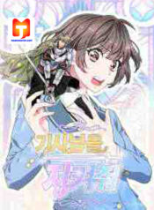 Protect Me, Knight scan 1