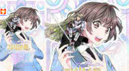 Protect Me, Knight scan 2