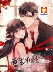 Rebirth Meeting- For You and My Exclusive Lovers scan 1