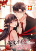 Rebirth Meeting- For You and My Exclusive Lovers scan 1