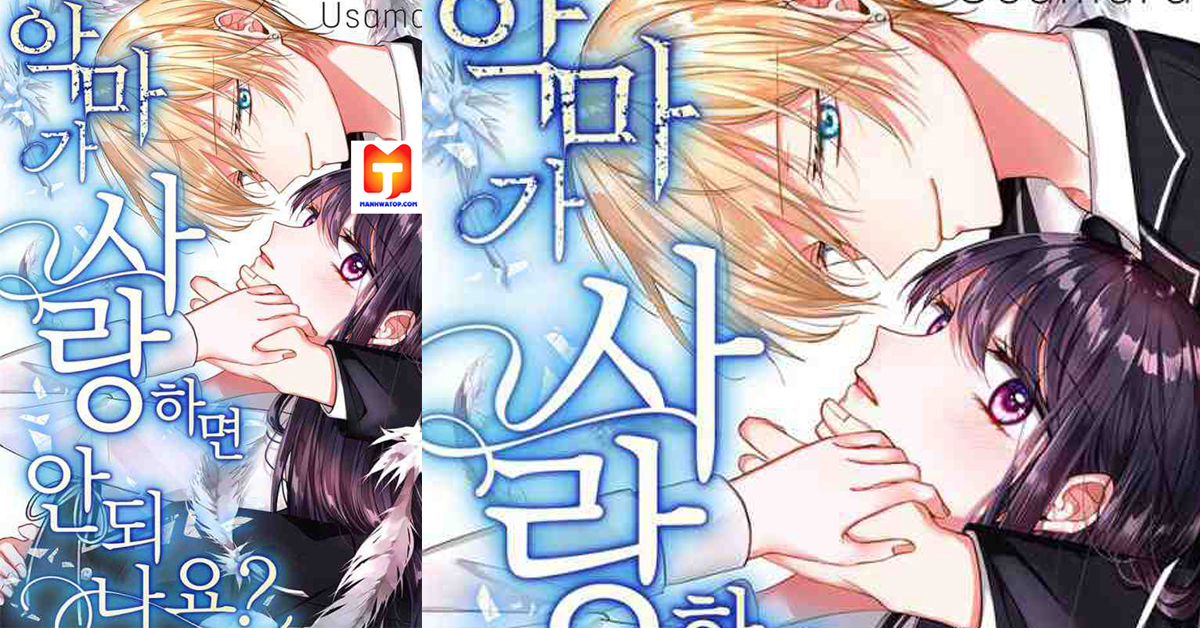 Shouldn’t The Devil Love You- scan 2