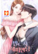 Surely a Happy Ending scan 1