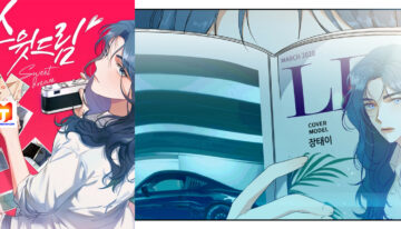 Sweet Dream 2- Borderline scan 2