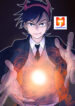 The Demon King Diaries scan 1
