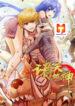 The Devilish God scan 1