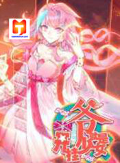 The Emperor is a Woman scan 1