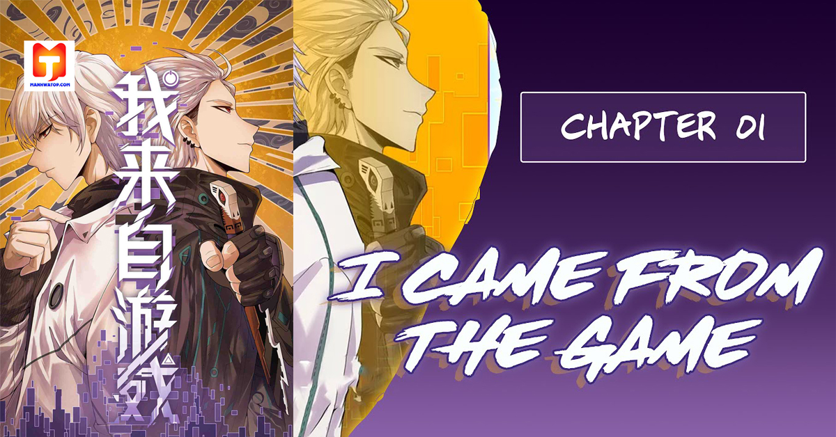 The Game That I Came From scan 2