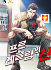 The God of Pro Wrestling scan 1